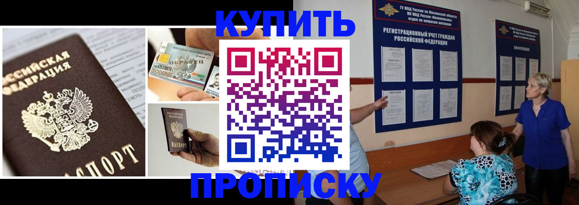 временная регистрация госуслуги в Заводоуковске